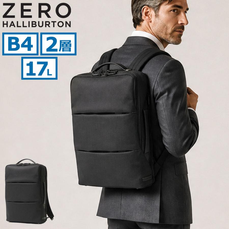 ZERO HALLIBURTON（ゼロハリバートン） 最大50%☆5/5限定 正規品5年