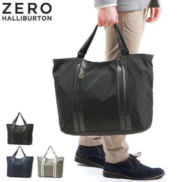 ZERO HALLIBURTON（ゼロハリバートン） セール30%OFF ゼロハリバートン