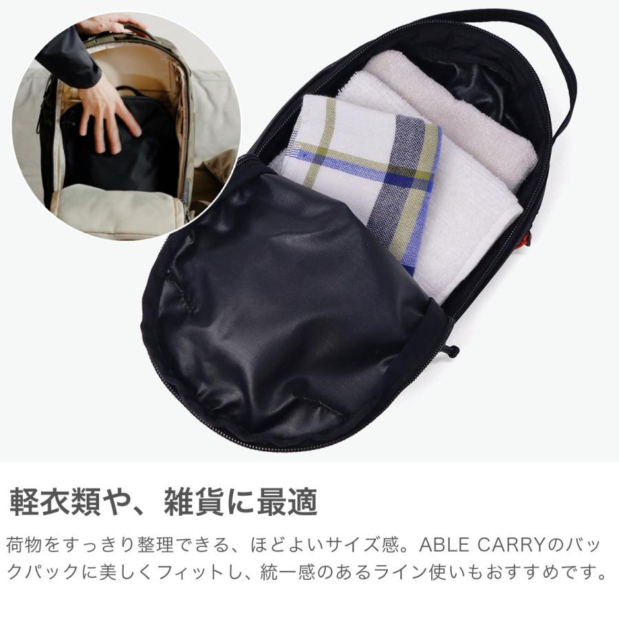 最大41%☆10/11限定 日本正規品 ABLE CARRY トラベルポーチ バッグイン