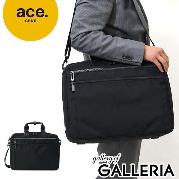 正規品5年保証 エースジーン ビジネスバッグ ace.GENE LITENTRY リテントリー ブリーフケース 2WAY ショルダー エキスパンダブル B4 通勤 55163 メンズ エース
