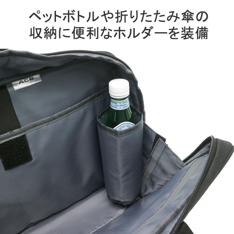 Ace（エース） 【当店限定モデル】 正規品5年保証 ビジネスバッグ ACE