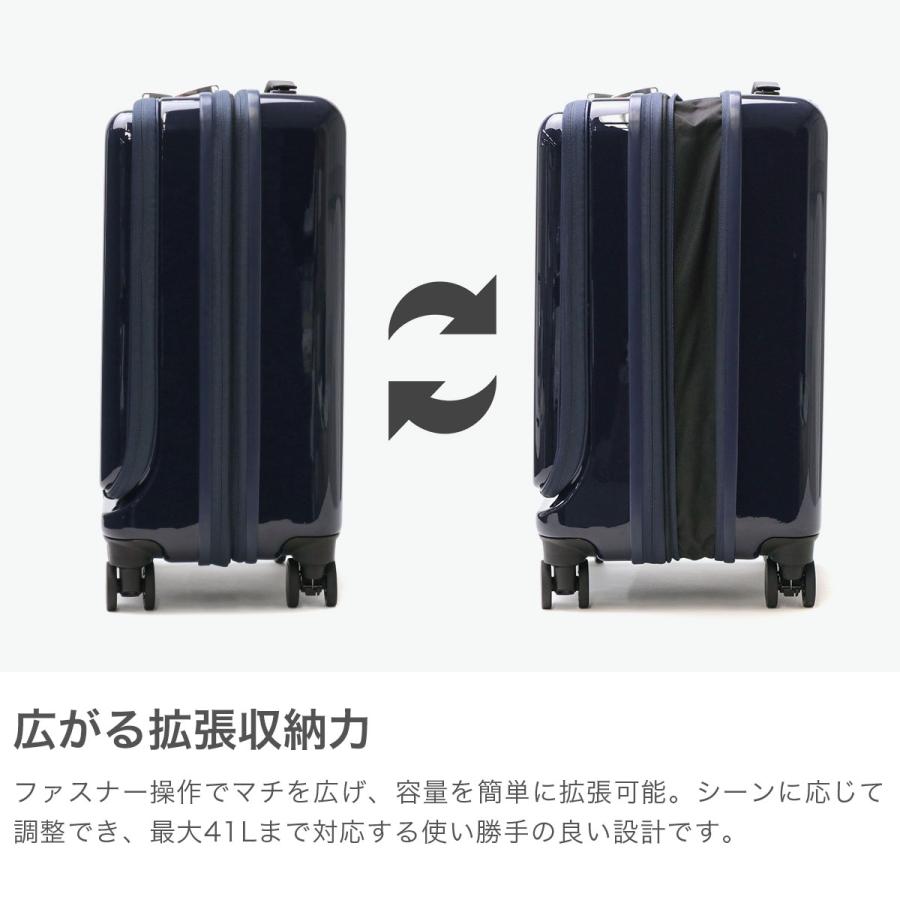 Ace（エース） 最大51%☆5/17限定 特典付 スーツケース 機内持ち込み S