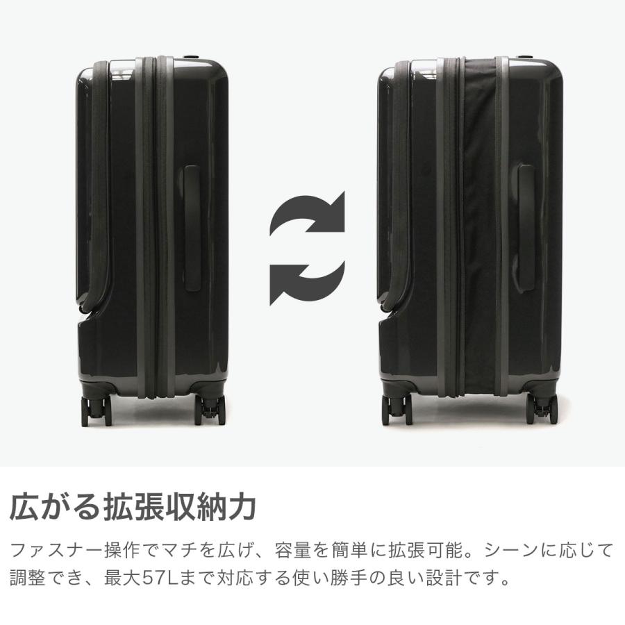 最大53%★6/1迄 特典付 エース スーツケース Mサイズ ACE キャリーケース 46L 57L フロントオープン M 拡張 軽量 4輪 キャスターストッパー フォールズ 06906の画像