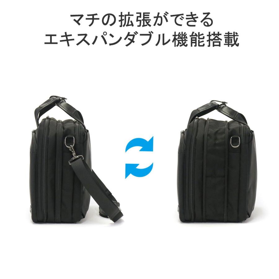 最大50%★5/25限定 エース ビジネスバッグ ACE IGNIS 2 イグニス2 3WAY リュック マチ拡張 ブリーフケース 17L 24L B4 A4 通勤 2層 15864の画像