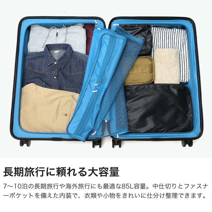Ace（エース） 特典付 正規品5年保証 スーツケース キャリーケース