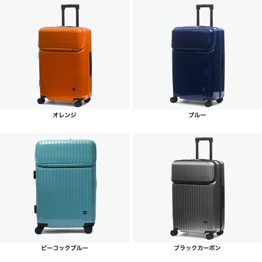 Ace（エース） 最大46%☆8/27限定 特典付 正規品5年保証 スーツケース