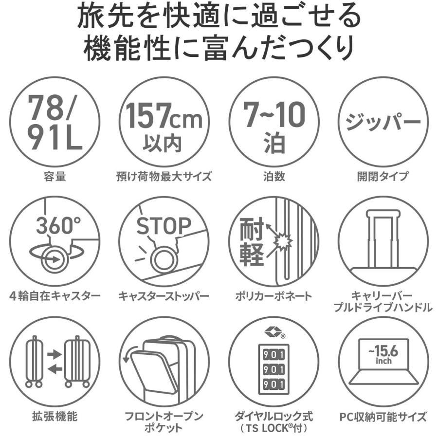 最大38%★5/23限定 エース スーツケース フロントオープン ACE キャリーケース 軽量 拡張 大型 レディース メンズ 78L 91L Lサイズ 7〜10泊 フォールズ 06907｜galleria-store｜10