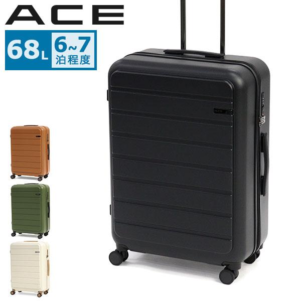 Ace（エース） セール30%OFF 特典付 正規品5年保証 スーツケース