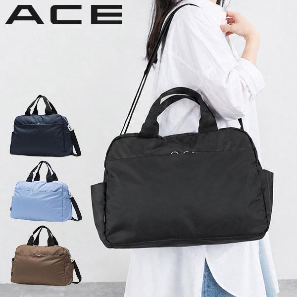 Ace（エース） 最大53%★6/21迄 正規品5年保証 ボストンバッグ レディース 小さめ 軽量 軽い バッグ 旅行 おしゃれ ブランド