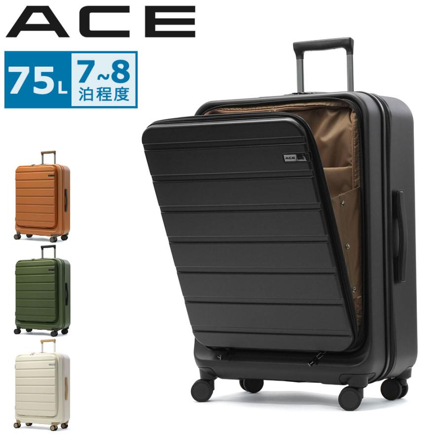 Ace（エース） セール40％OFF 正規品5年保証 スーツケース Mサイズ