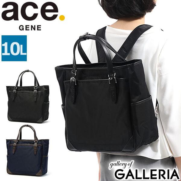 ace. GENE LABEL 5年保証 エースジーン リュック ace.GENE ソリオート