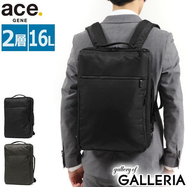 最大41%★5/26限定 正規品5年保証 エースジーン リュック ace.GENE ガジェタブル スペクトラ ビジネスバッグ 3WAY B4 A4 16L PC エース メンズ 67285｜galleria-store