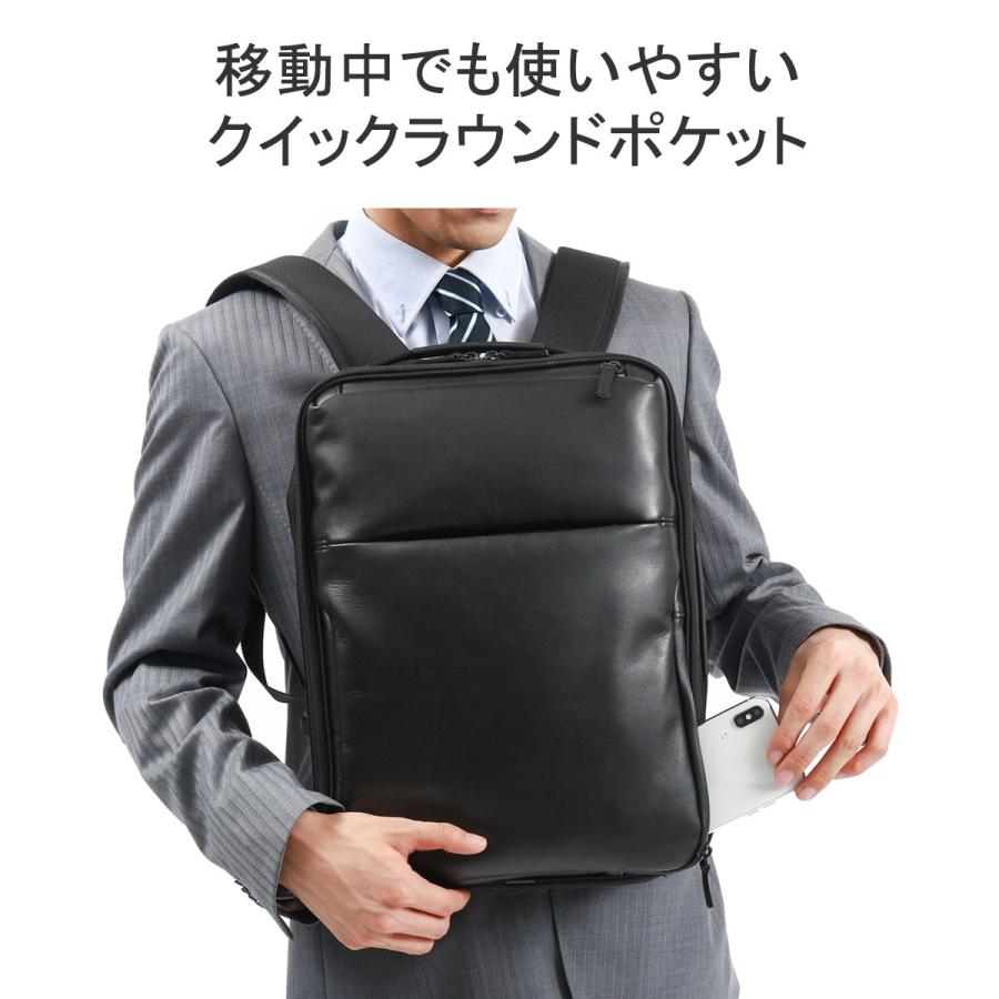 最大50%★5/25限定 正規品5年保証 エースジーン リュック メンズ シンプル ace.GENE 本革 ナイロン 通勤 A4 撥水 PC ビジネスリュック ガジェタブル DPL 30521の画像