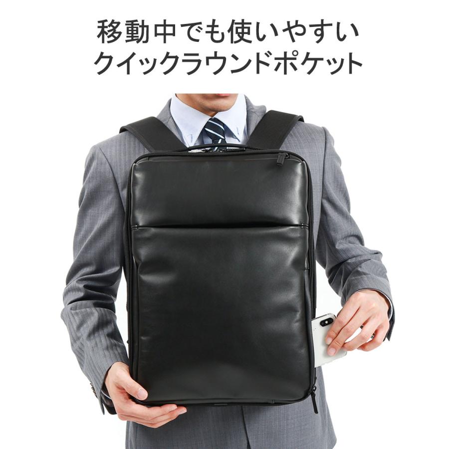 最大50%★5/25限定 正規品5年保証 エースジーン リュック メンズ 大容量 シンプル ace.GENE 本革 15L 通勤 B4 A4 PC ビジネスリュック ガジェタブル DPL 30522の画像
