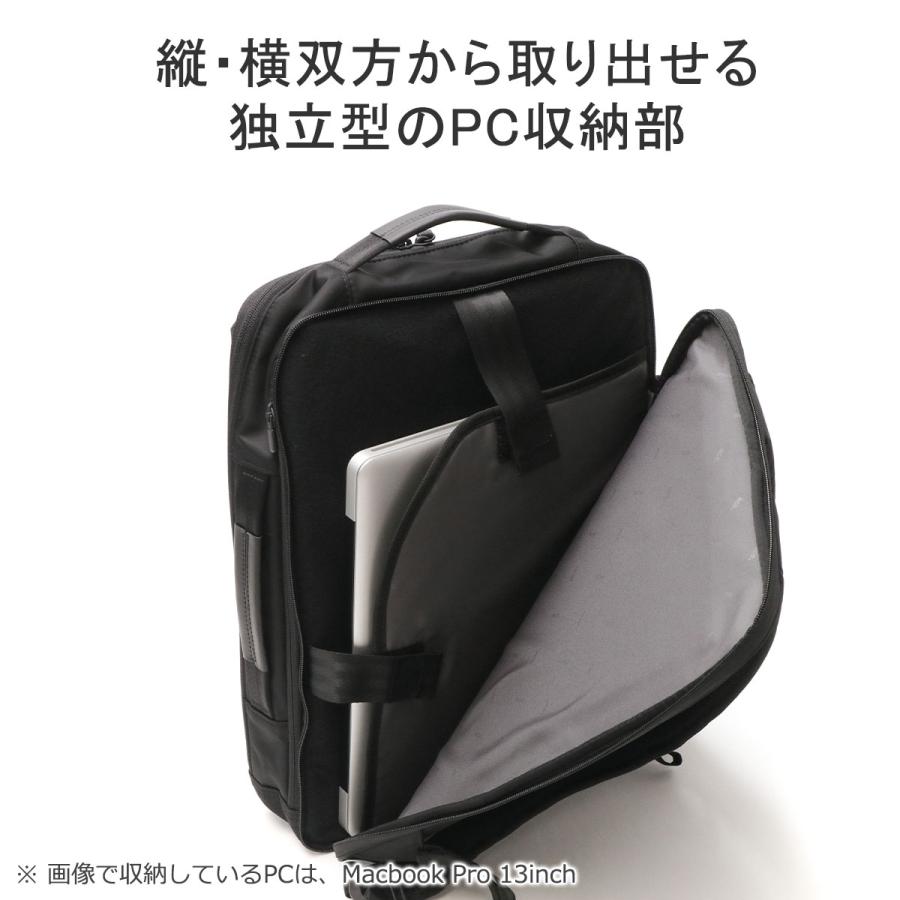 最大51%★5/24限定 正規品5年保証 エースジーン ビジネスリュック メンズ ブランド ace.GENE ビジネスバッグ エース 2層 B4 A4 16L PC ガジェタブル R 68003の画像