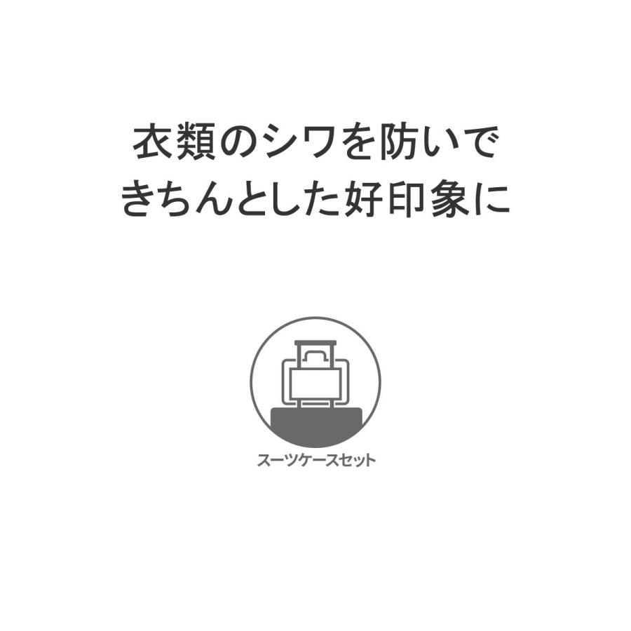 最大40%★5/15限定 正規品5年保証 エースジーン ガーメントバッグ メンズ レディース 三つ折り ace.GENE ワンピース スーツカバー 持ち運び ハンガー 17631｜galleria-store｜07