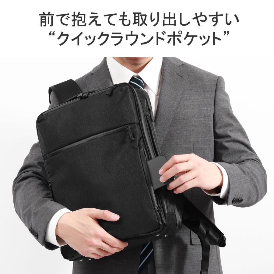 最大50%★5/25限定 正規品5年保証 エースジーン ビジネスリュック エース メンズ ace.GENE リュック シンプル 黒 ブランド 軽量 A4 PC ビジネス 通勤 68292の画像