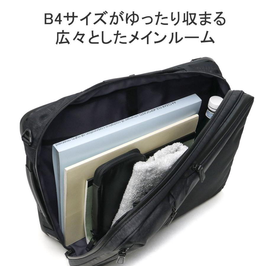最大50%★5/25限定 正規品5年保証 エースジーン ビジネスバッグ メンズ 3WAY リュック ace.GENE B4 A4 PC収納 大容量 40代 50代 ACE GADGETABLE HEATHER2 68295の画像