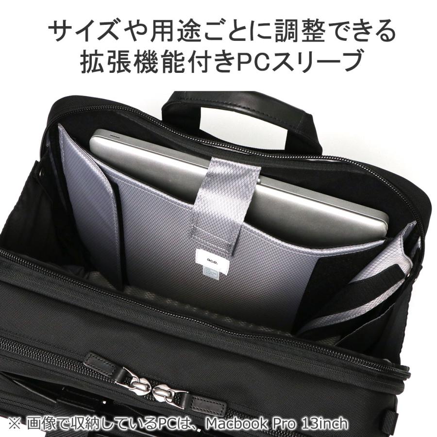 最大51%★6/4限定 正規品5年保証 エースジーン ビジネスバッグ ブリーフケース メンズ 3WAY ナイロン 大容量 ace.GENE A4 B4 リュック 2層 拡張 EVL-4.0 68309の画像