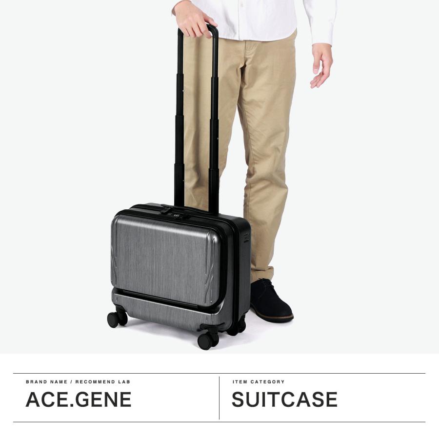 エースジーン　ACE.GENE キャリーケース　28L ブラック Ace（エース） セール30%OFF 正規品10年保証 エースジーン キャリー