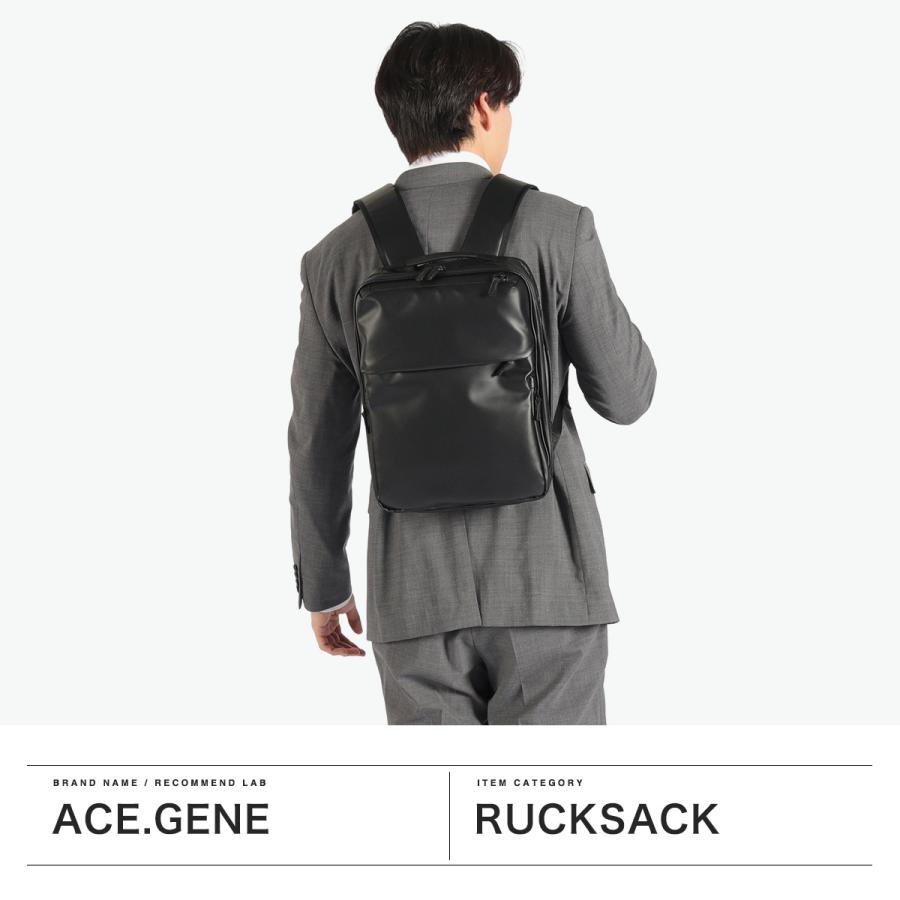 最大51%★5/24限定 正規品5年保証 エースジーン リュック メンズ レディース ブランド ace.GENE 通勤 出張 2層 撥水 PC A4 11L ガジエタブルWR2 68661の画像