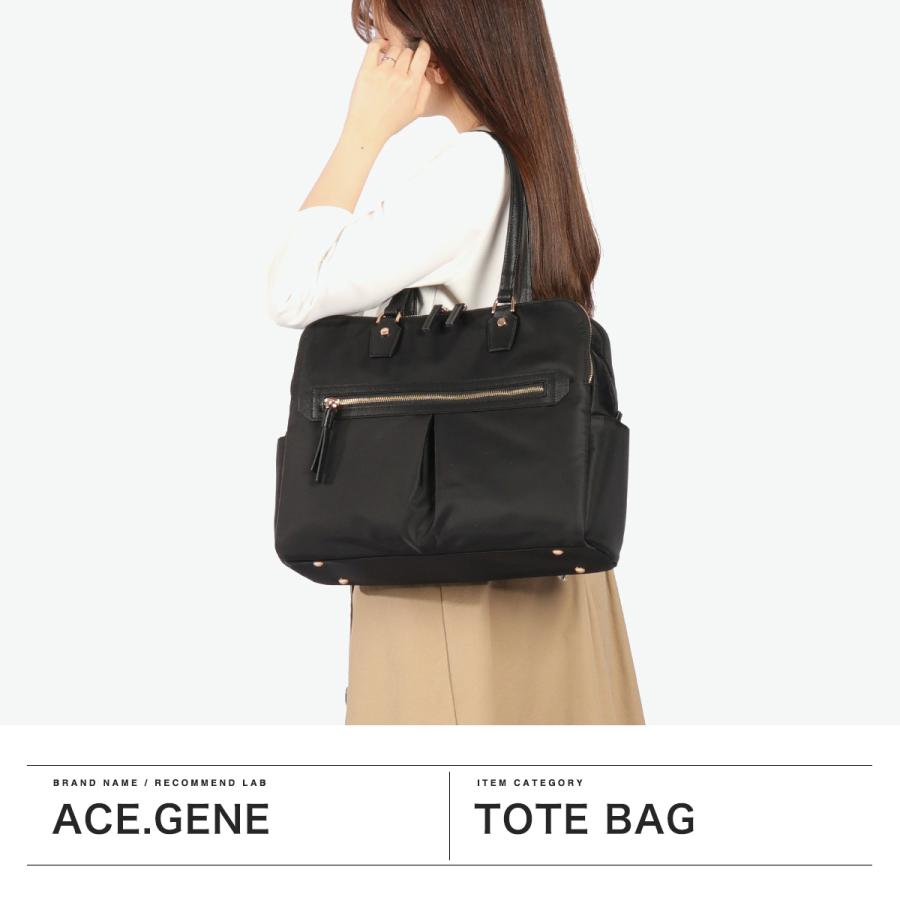 最大51%★土日限定 正規品5年保証 エースジーン トートバッグ レディース A4 ace.GENE ビジネスバッグ 通勤 16L PC収納 LAPORTEM ラポルテム 68523_4