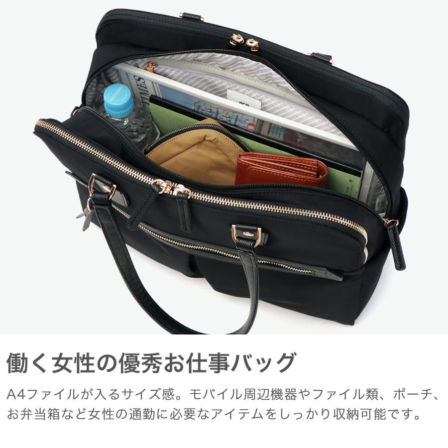 最大51%★土日限定 正規品5年保証 エースジーン トートバッグ レディース A4 ace.GENE ビジネスバッグ 通勤 16L PC収納 LAPORTEM ラポルテム 68523_5