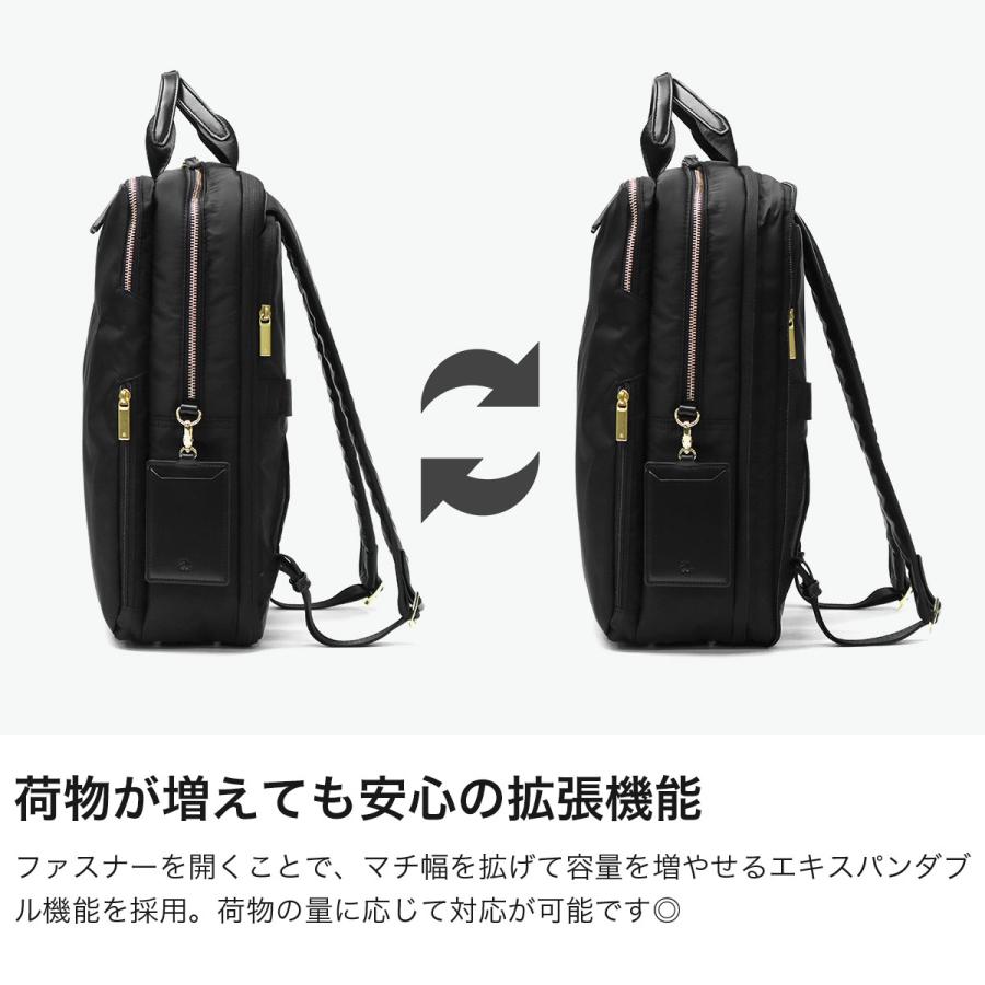 最大51%★5/24限定 正規品5年保証 エースジーン ビジネスリュック レディース ブランド ace.GENE 軽量 PC 14inch 拡張 A4 17L 20L フィッテム 68684 wsbの画像