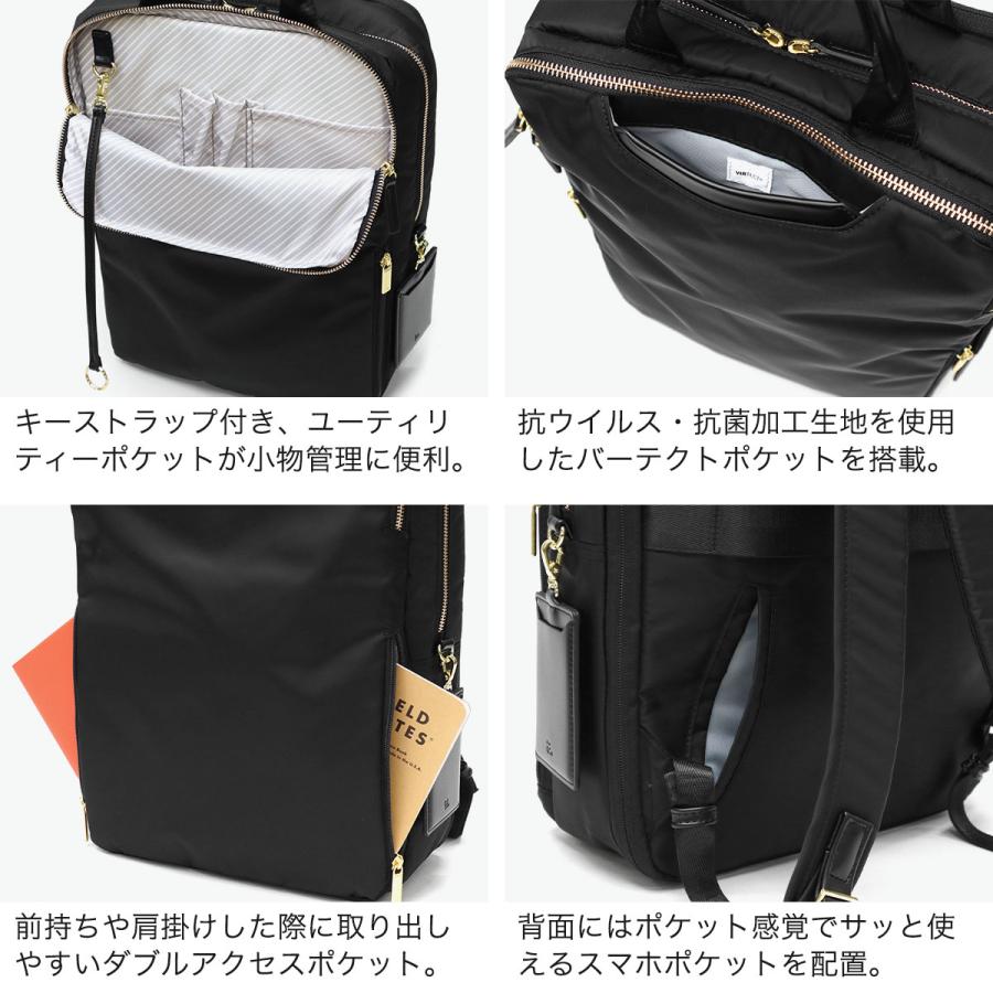 最大51%★5/24限定 正規品5年保証 エースジーン ビジネスリュック レディース ブランド ace.GENE 軽量 PC 14inch 拡張 A4 17L 20L フィッテム 68684 wsbの画像