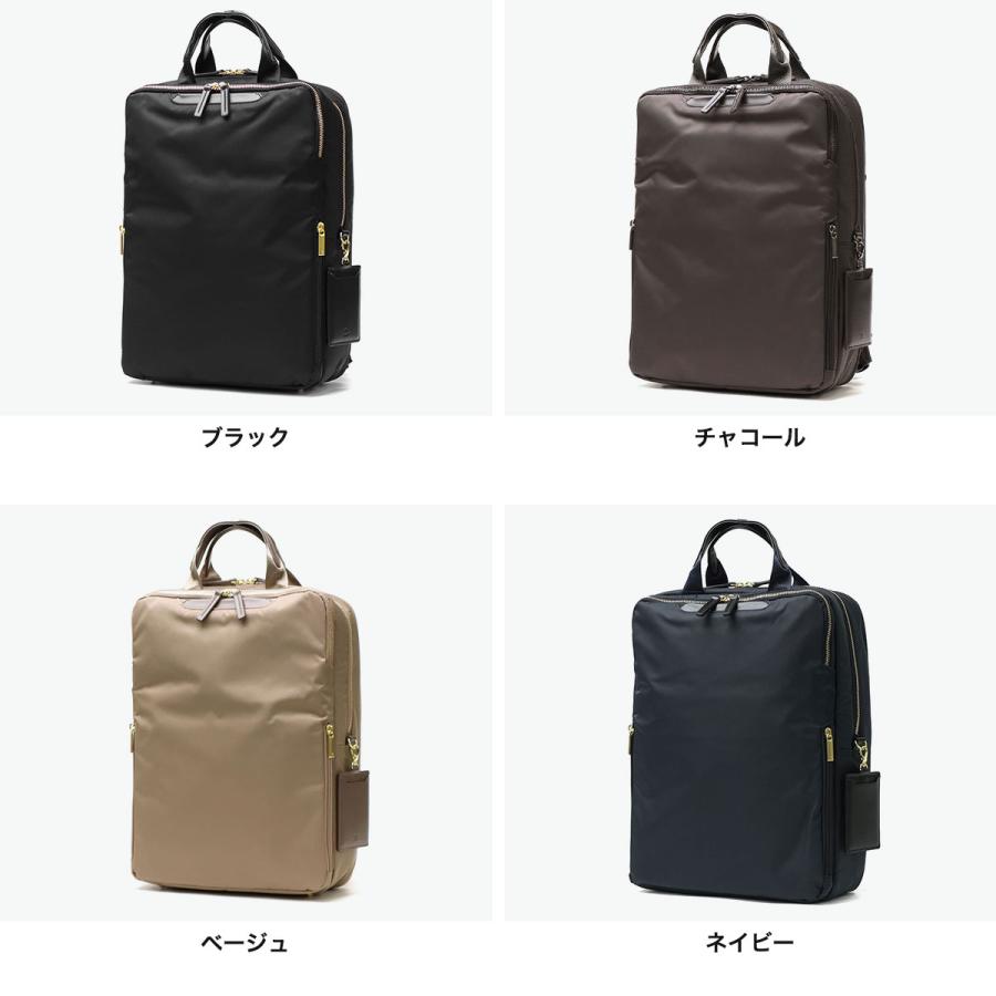 最大51%★5/24限定 正規品5年保証 エースジーン ビジネスリュック レディース ブランド ace.GENE 軽量 PC 14inch 拡張 A4 17L 20L フィッテム 68684 wsbの画像