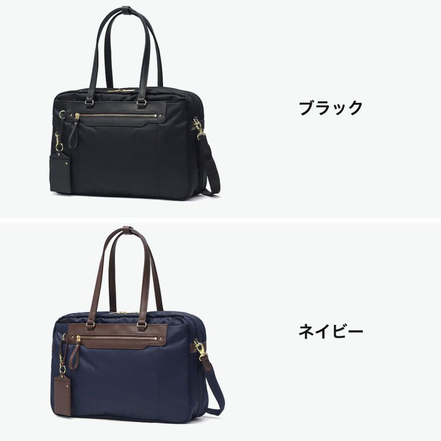 セール30%OFF 正規品5年保証 エースジーン ビジネスバッグ レディース 