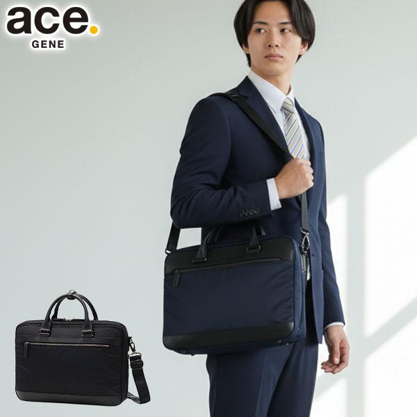 最大46%★1/18・19限定 正規品5年保証 エースジーン ビジネスバッグ メンズ ブリーフケース ace.GENE ブランド 通勤 出張 2WAY ショルダー ヴァシリアス 17751 | ace. GENE LABEL