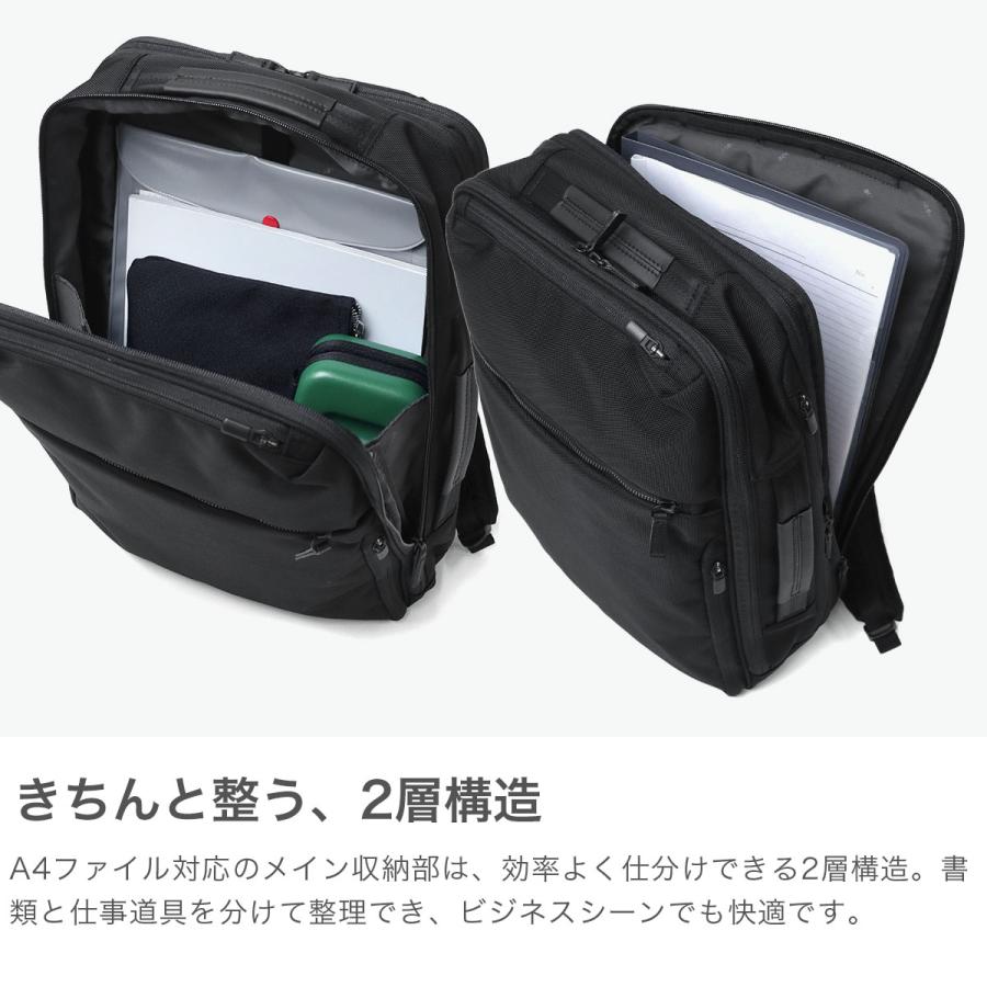 最大50%★5/25限定 正規品5年保証 エースジーン ビジネスリュック メンズ 拡張 エース ace.GENE CB2 ace リュック A4 15L 20L PC 撥水 ガジェタブルCB2 20024の画像