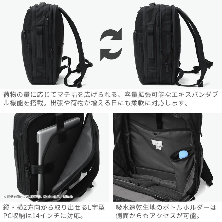 最大50%★5/25限定 正規品5年保証 エースジーン ビジネスリュック メンズ 拡張 エース ace.GENE CB2 ace リュック A4 15L 20L PC 撥水 ガジェタブルCB2 20024の画像