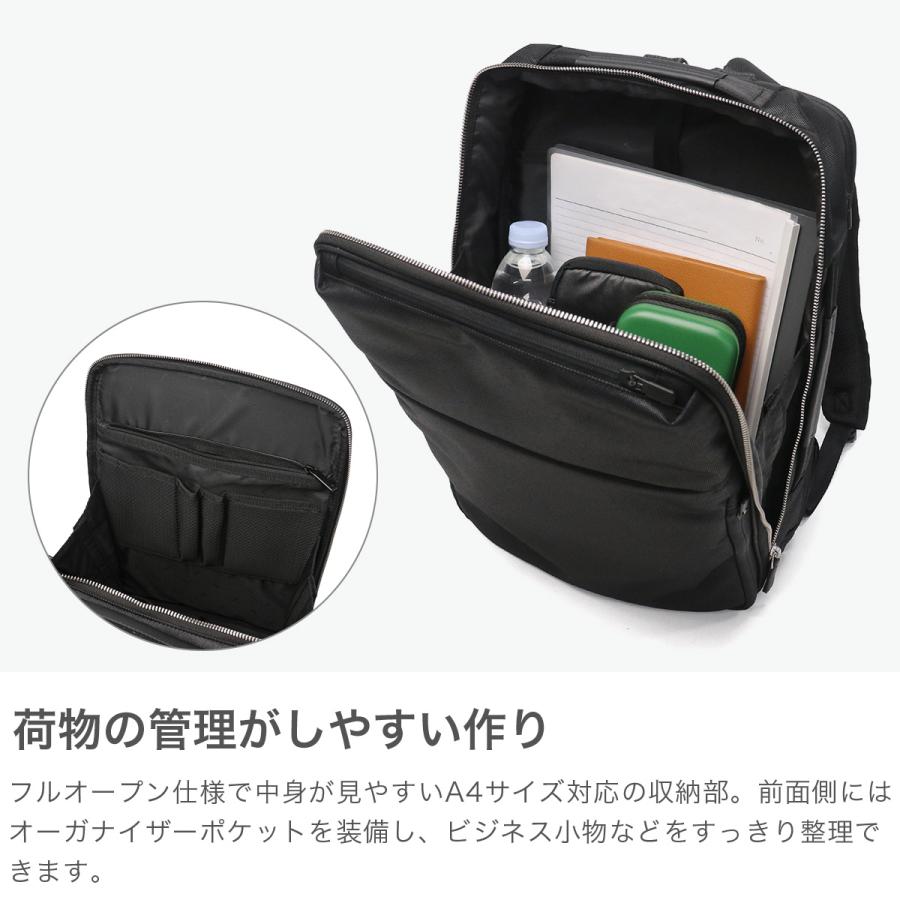 最大50%★5/25限定 正規品5年保証 エースジーン ビジネスリュック メンズ 通勤 ace.GENE 撥水 出張 PC収納 A4 14L ガジェタブル R 10th LTD 限定モデル 68961の画像