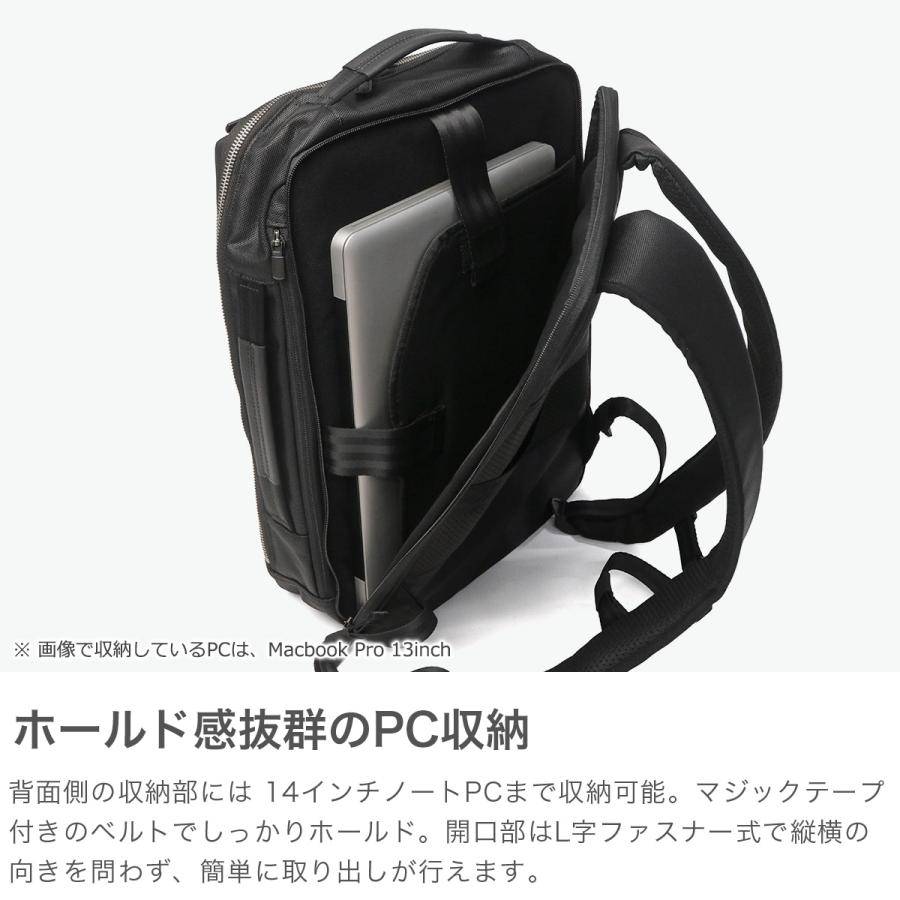 最大50%★5/25限定 正規品5年保証 エースジーン ビジネスリュック メンズ 通勤 ace.GENE 撥水 出張 PC収納 A4 14L ガジェタブル R 10th LTD 限定モデル 68961の画像