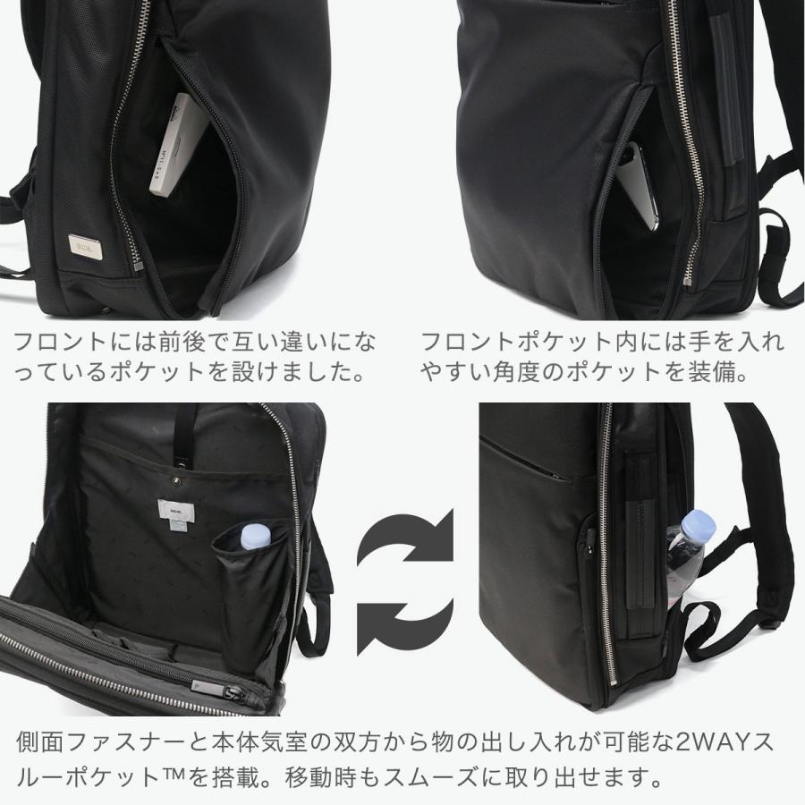 最大50%★5/25限定 正規品5年保証 エースジーン ビジネスリュック メンズ 通勤 ace.GENE 撥水 出張 PC収納 A4 14L ガジェタブル R 10th LTD 限定モデル 68961の画像