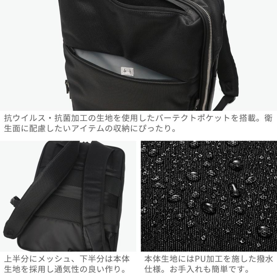 最大50%★5/25限定 正規品5年保証 エースジーン ビジネスリュック メンズ 通勤 ace.GENE 撥水 出張 PC収納 A4 14L ガジェタブル R 10th LTD 限定モデル 68961の画像