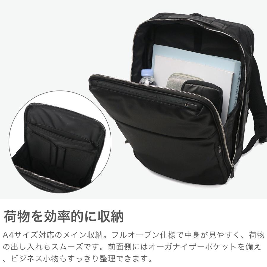 最大50%★5/25限定 正規品5年保証 エースジーン ビジネスリュック メンズ 大容量 通勤 ace.GENE 拡張 A4 15L 20L 限定モデル ガジェタブル R 10th LTD 68963の画像