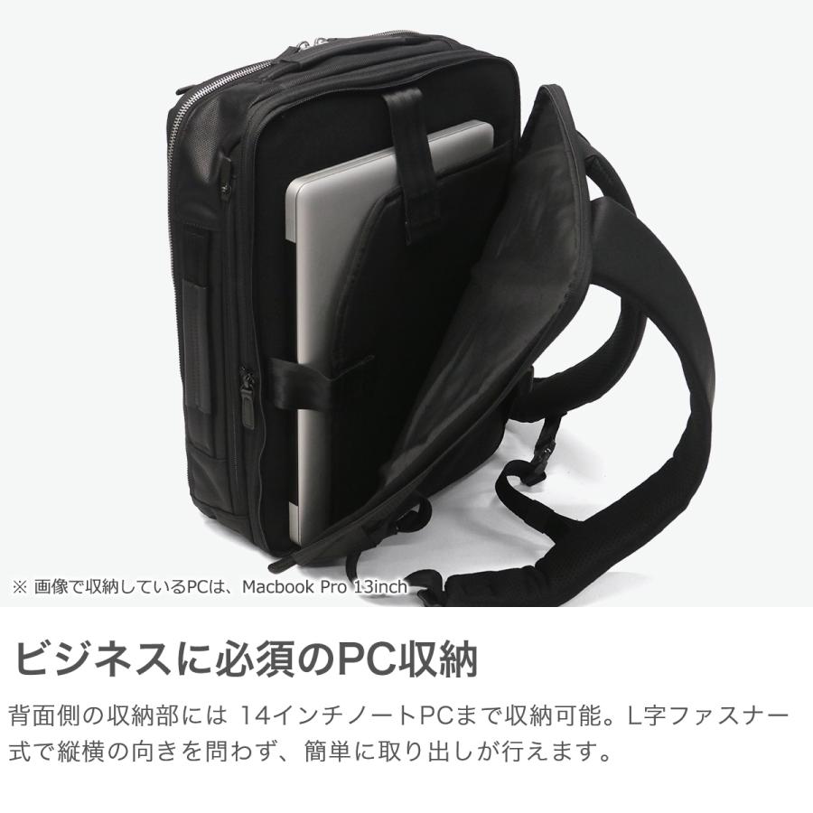 最大50%★5/25限定 正規品5年保証 エースジーン ビジネスリュック メンズ 大容量 通勤 ace.GENE 拡張 A4 15L 20L 限定モデル ガジェタブル R 10th LTD 68963の画像