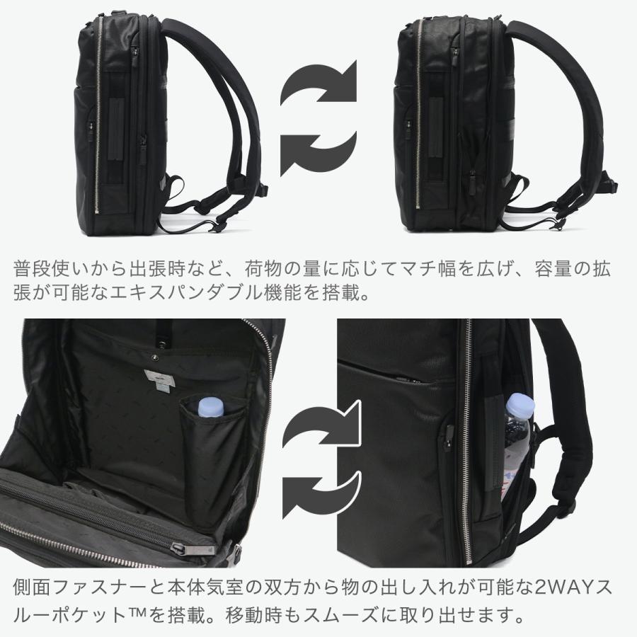 最大50%★5/25限定 正規品5年保証 エースジーン ビジネスリュック メンズ 大容量 通勤 ace.GENE 拡張 A4 15L 20L 限定モデル ガジェタブル R 10th LTD 68963の画像