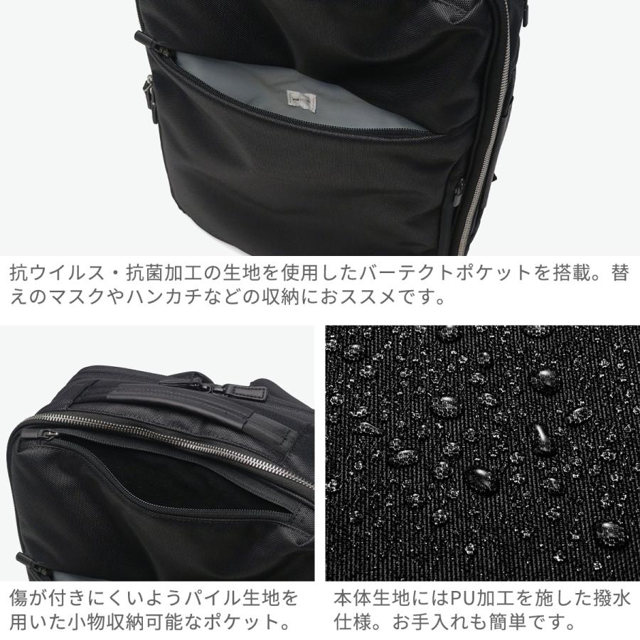 最大50%★5/25限定 正規品5年保証 エースジーン ビジネスリュック メンズ 大容量 通勤 ace.GENE 拡張 A4 15L 20L 限定モデル ガジェタブル R 10th LTD 68963の画像