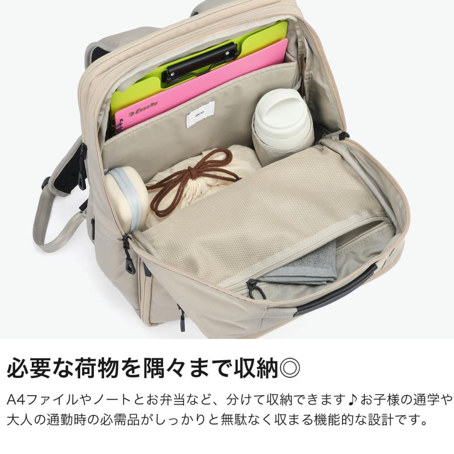最大51%★土日限定 正規品5年保証 エースジーン リュック 通学 レディース メンズ 大容量 ace.GENE ビジネスリュック ガジェタブルU 15/20L 20072 wsb_5