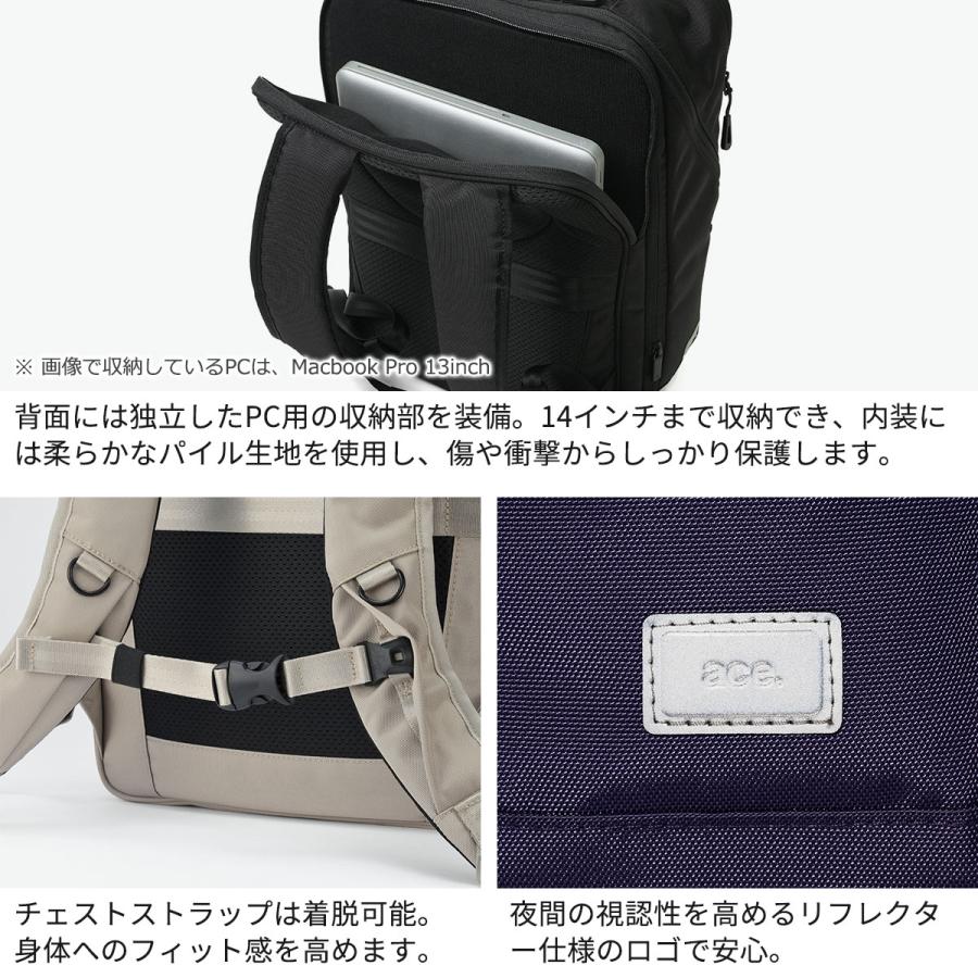 最大51%★土日限定 正規品5年保証 エースジーン リュック 通学 レディース メンズ 大容量 ace.GENE ビジネスリュック ガジェタブルU 15/20L 20072 wsb_8