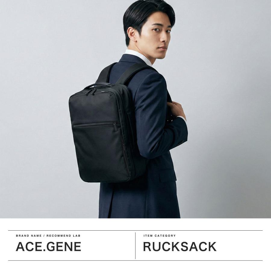 最大51%★6/4限定 正規品5年保証 エースジーン ビジネスリュック メンズ エース ace.GENE CB2 ace リュック 通勤 A4 11L PC 2層 撥水 ガジェタブルCB2 20021の画像