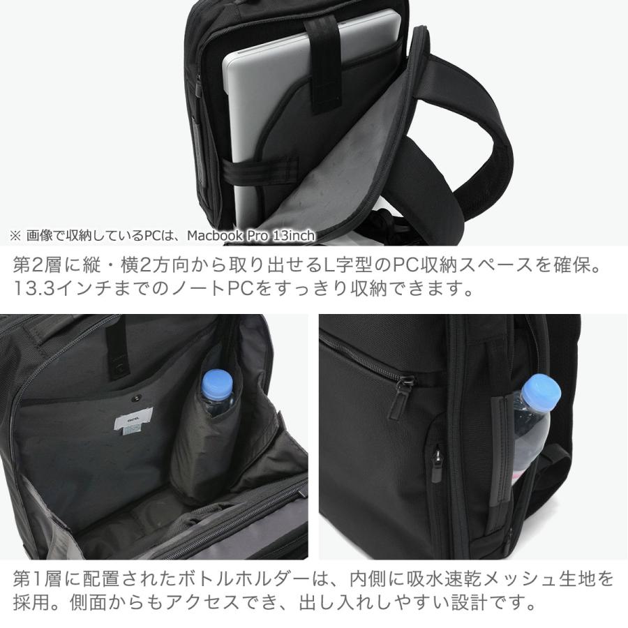 最大51%★6/4限定 正規品5年保証 エースジーン ビジネスリュック メンズ エース ace.GENE CB2 ace リュック 通勤 A4 11L PC 2層 撥水 ガジェタブルCB2 20021の画像