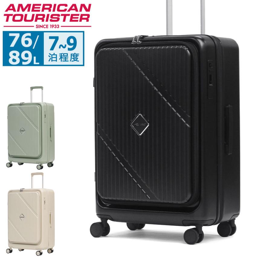 AMERICAN TOURISTER（アメリカンツーリスター） 最大43%☆9/11〜 正規