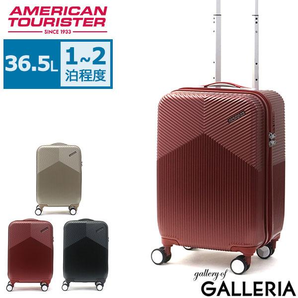 セール30％OFF 正規品3年保証 サムソナイト アメリカンツーリスター スーツケース AMERICAN DL9-001 TOURISTER エアー 機内持ち込み 買収 スピナー55 SALE 72%OFF ライド