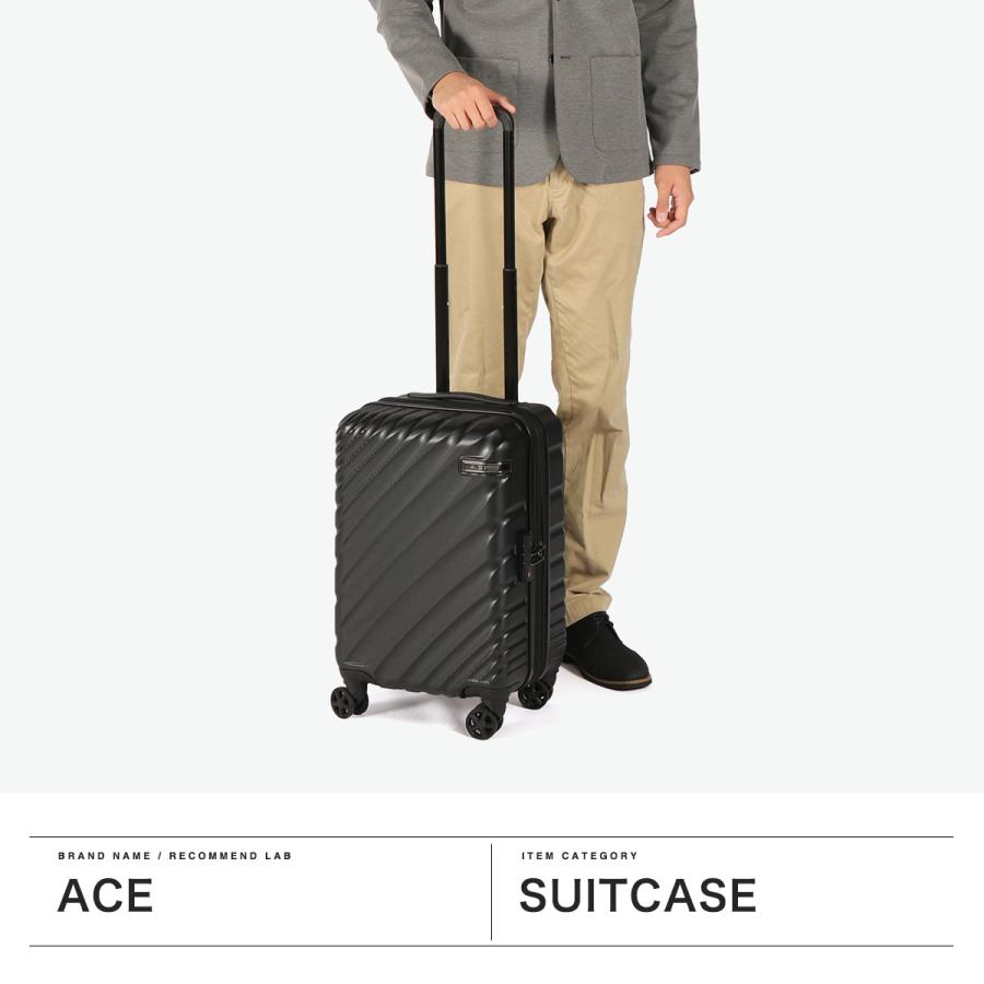 Ace（エース） 最大50%☆7/15限定 セール20%OFF 特典付 スーツケース