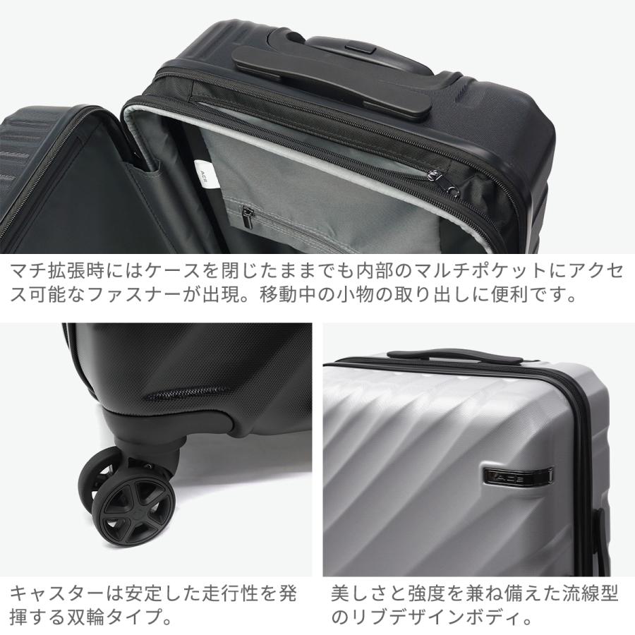 Ace（エース） 最大51%☆5/28迄 セール20%OFF 特典付 スーツケース